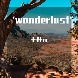'wanderlust'