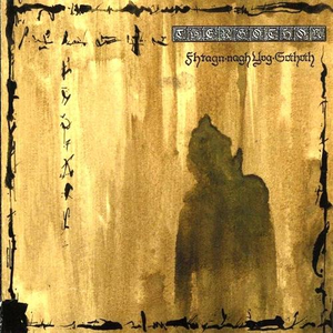 Yet the Watchers Guard