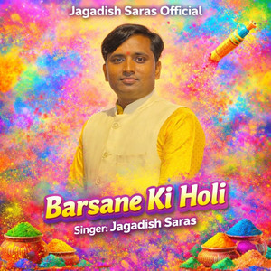 Barsane Ki Holi