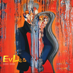 Знов І Знов