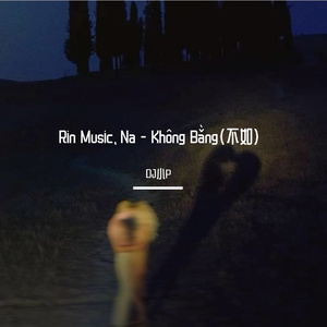 Na - Không Bằng（DJ小P Lak House Remix）