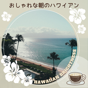 Kahului
