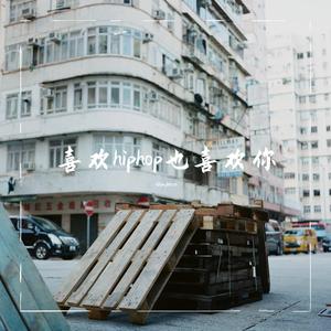 Tizzy T-天顶一粒星（thinybooo remix）