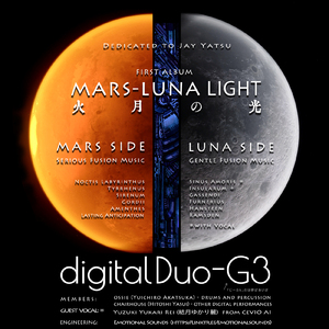 やさしくしてよ (feat. 結月ゆかり)