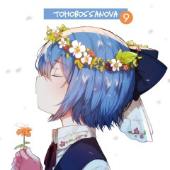 風花の帳