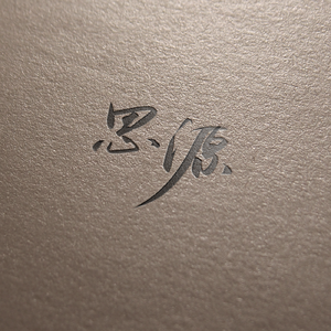 The Other Side Of Paradise