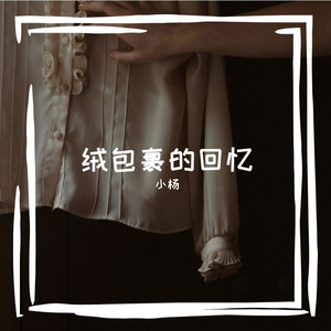 闪烁的浪漫信号