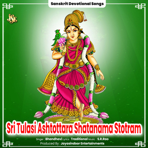 Sri Tulasi Ashtottara Shatanama Stotram