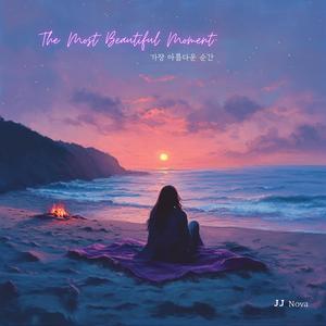 가장 아름다운 순간 The Most Beautiful Moment