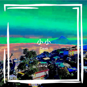 茅草园的孩子进不了少年宫