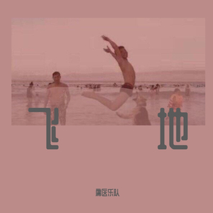 注视（2019demo）