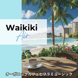 Tiki Torches and Tales