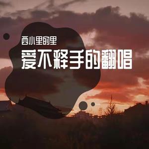 感觉自己是巨星