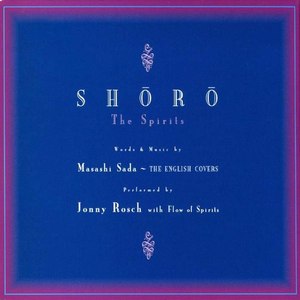 THE GIFT OF LIFE/人生の贈り物～他に望むものはない