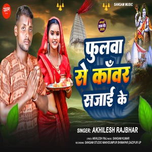 Phulava Se Kaanvar Sajaai Ke