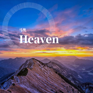 Heaven