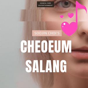 Cheoeum Salang
