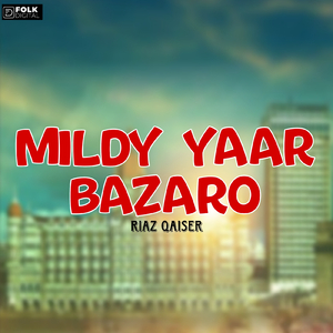 Asan Sach Boulch Hain