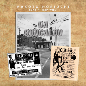 Boogaloo (feat. Philp Woo)