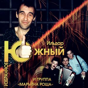 Сокольники: новая версия