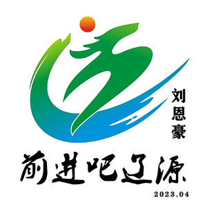 辽源欢迎你（佚名合唱）