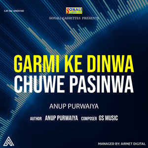 Garmi Ke Dinwa Chuwe Pasinwa