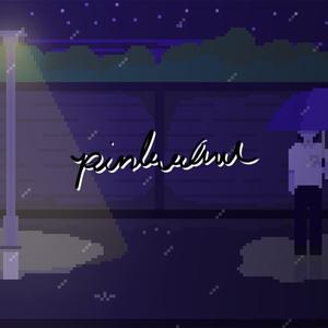 ไม่มีเธออีกแล้ว (หมั่นโถว)