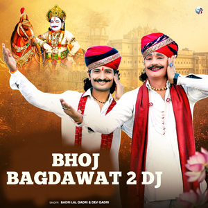 BHOJ BAGDAWAT 2 DJ