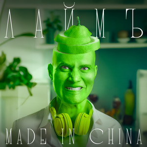 С.Д.П. (Сара Джессика Паркер)