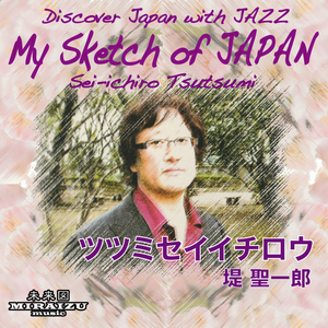 Ohsaka Nanba Walkin’