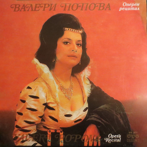 I Capuleti e i Montecchi: Eccomi in lieta vesta - Oh quante volte, oh quante!