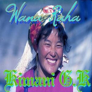 Siowezi Kurudi Nyuma