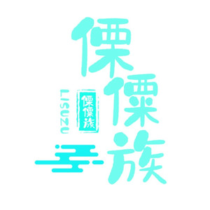 ꓥꓪ  ꓢꓯꓼ  ꓟꓬ  ꓟꓸ  ꓟ