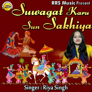 Swagat Karu Sun Sakhiya