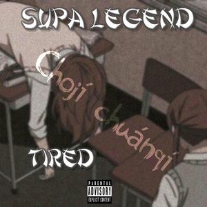 Gotta (feat. Smoke Da' Vinci)