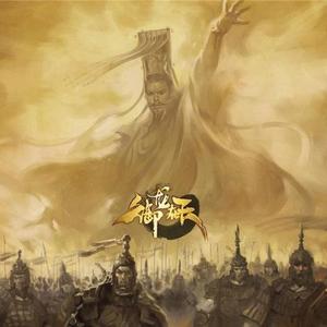 御龙无双（翻自 徐良）