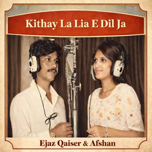 Ki Dasan Main Kon Te Kidron