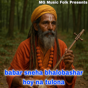 babar sneha bhalobashar hoy na tulona