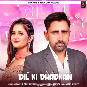 Dil Ki Dhadkan