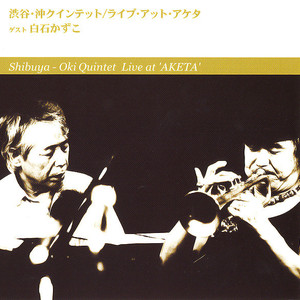 The First Wind Blows From Stone Country