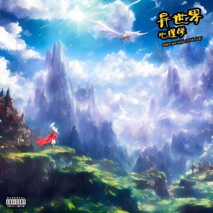 命运女神的注视