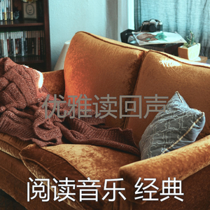 一尘不染图书印象数