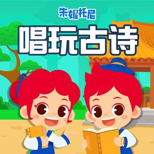 送孟浩然之广陵（唐·李白）