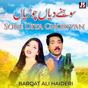 Sone Diya Choriyan