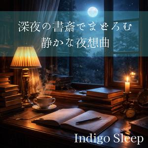 インクの香りに包まれて