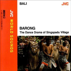 悪魔カリカの手下とその化身