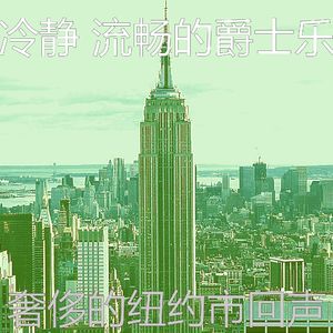 温和牛排屋梦想