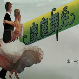 牵挂你的我(中四 水兵舞)