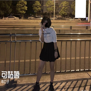 木公子与句姑娘