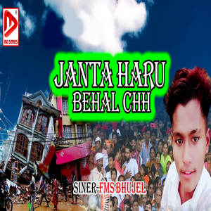 JANTA HARU BEHAL CHHA